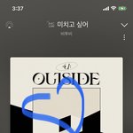 [BTOB] 얘들아 엠카투표