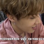 제이홉이 말하는 정국과 <b>휴닝</b>카이의 공통점