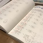 [드루와] 기탄수학푸는열여덟살이있다?