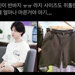 [군대] <b>지민이</b> 진짜 말랐나봐 ㅠ