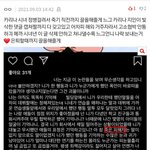 에스파 <b>카리나</b> <b>안티</b> 왜이럼??