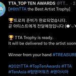 [트레저] TTA <b>예선</b>투표 영국 1위