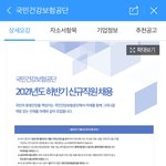 공기업 취준생분들 <b>채용</b> 떳네요!!