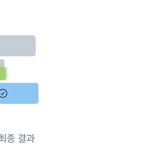 [NCT칠프] 투표 우리 1등했다