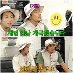 상업적으로 만난 <b>임형준</b> 박성광