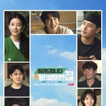 [EXO] 바퀴달린하우스 <b>사진뜸</b>