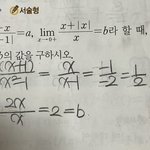 [댓글부탁해] 아니 이거 왜 틀린<b>거여</b>