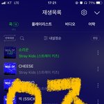 [스키즈] <b>뮤뱅</b>은 유튭으로 못 봐?