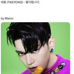 [이태용] <b>공개고백</b> 이태용 좋아합니다