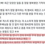 [모두드루와] 투바투 <b>수빈</b> ㅈㄴ 불쌍하네;;;