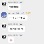 [세훈] 세훈이 후야한다