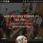 [세븐틴] 우리 반포<b>자이</b> 포카 뭐뭐있지??