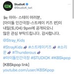 [스키즈] 9/4 <b>아이돌인간극장</b>!