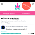 [BTOB] 아챔 <b>루비</b> 모으는거 이거 추천해