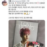 [NCT칠프] 나랑 이거 하고 <b>올</b> 사람
