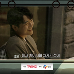 [댓글부탁해] 환승연애 11화 얘기 할 사람