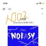 [스키즈] <b>일</b>위ㅠㅠ