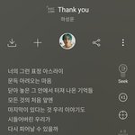 [댓글부탁해] 환승연애 오스트 나왔다