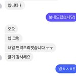 이거 환불해달라해도 됨?