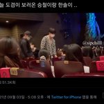 [세븐틴] 짹) 아 진짜 부럽다ㅠㅠ