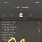 [BTOB] 이번 <b>노래들</b> 스피커로 쭈욱 듣는데
