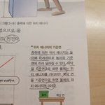 중3 <b>일과</b>에너지ㅜ잘하는판녀분 ㅠㅠ