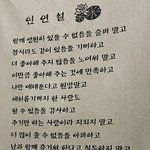 [NCT드림] 이거 <b>완전</b> 드림을 향한 내마음