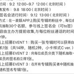 [NCT칠프] 이<b>와중</b>에 이즈위 미공포나오는거 실화냐