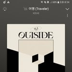 [BTOB] 형이 어떻게 편해