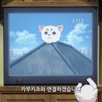 <b>체육</b>대회 존122222나 하고싶다
