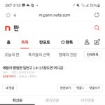 일반고 1중반이 <b>하위</b> 지거국을 감..?