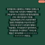 [BTOB] 이 유명한 <b>일화</b>