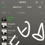 [BTOB] 아니 오셜비 <b>진</b>짴ㅋㅋㅋ