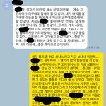 나 너무 힘들어