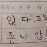 아이패드 중고거래 꿀팁?알려줌
