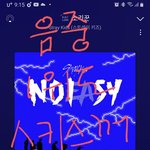 [스키즈] 인가 투표 완료
