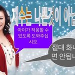 나 재수생인데 하루일과표 봐바