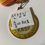 나 오늘 고백받았다……….