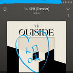 [BTOB] 멜로디들아