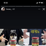 [댓글부탁해] 아니 <b>혜안</b> 요즘 진짜 왜이래