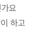 [방탄소년단] 옛날부터 직접 <b>작사</b>해서 그런지