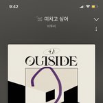 [BTOB] 아챔 뒤집어<b>진</b>거는 알고 싸우니?