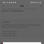 [BTOB] 이렇게 뜨는데 어떻게해..?