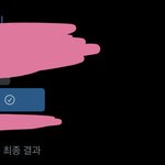 [NCT칠프] 우리 이거 이겼다 우리 할 수 있어