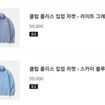 [NCT드림] ㅅㄷ 옷 골라주라