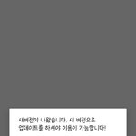 [BTOB] 췟..업뎃하라 <b>그러네</b>