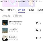 [BTOB] ㅅㄷ) 현생이랑 덕질이랑 어떻게 <b>분리</b>해??
