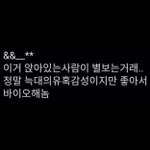 이번 모고에서 판녀들에게 고마운 점