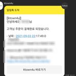 [BTOB] 앨범 구매 인증!