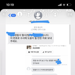 [꼭조언부탁] 현관앞에 테러하고간 당근거지 경찰신고
